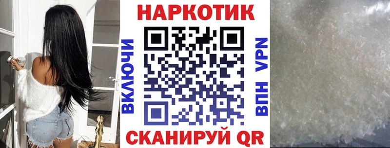 Что такое Елизово Бошки Шишки Альфа ПВП Амфетамин COCAIN Меф
