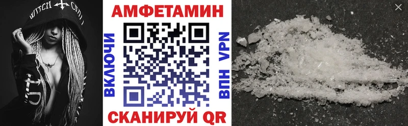 блэк спрут tor  Елизово  Амфетамин Premium 