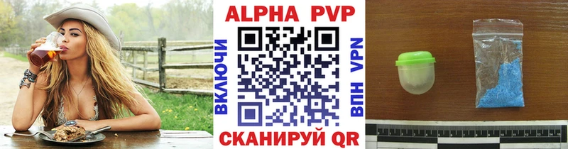 закладка  Елизово  A PVP мука 