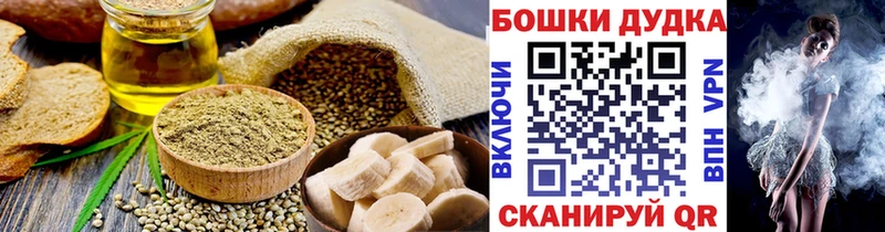 Еда ТГК марихуана  Елизово 