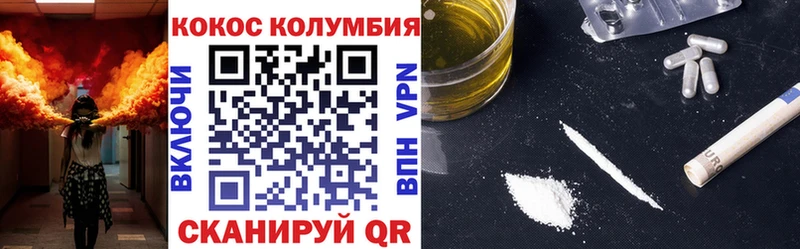 где купить наркоту Елизово Кокаин 98%