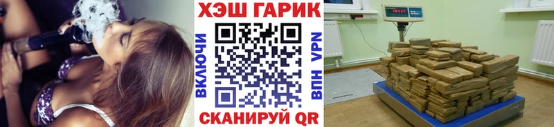 ГАШ 40% ТГК  Елизово 