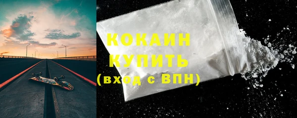 не бодяженный Вязьма