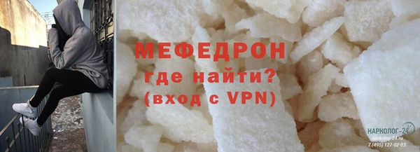 ALPHA PVP Гусь-Хрустальный
