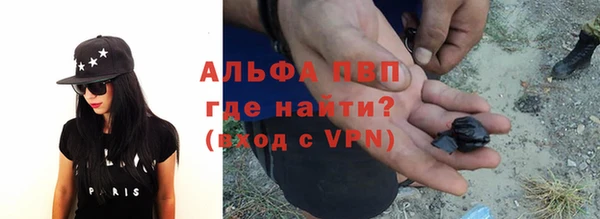спайс Вязники