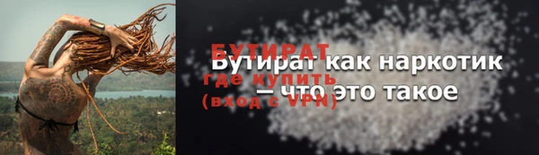 ALPHA PVP Гусь-Хрустальный