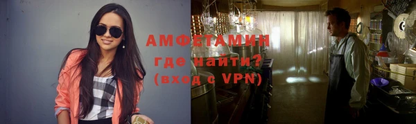 ALPHA-PVP Гусиноозёрск