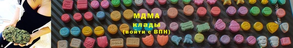 ALPHA-PVP Гусиноозёрск