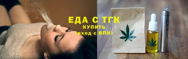 ALPHA-PVP Гусиноозёрск