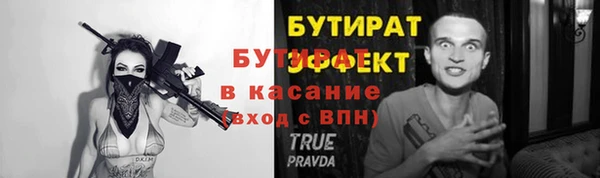 марки nbome Гусев