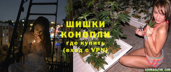 спайс Вязники