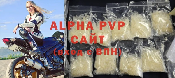 ALPHA-PVP Гусиноозёрск