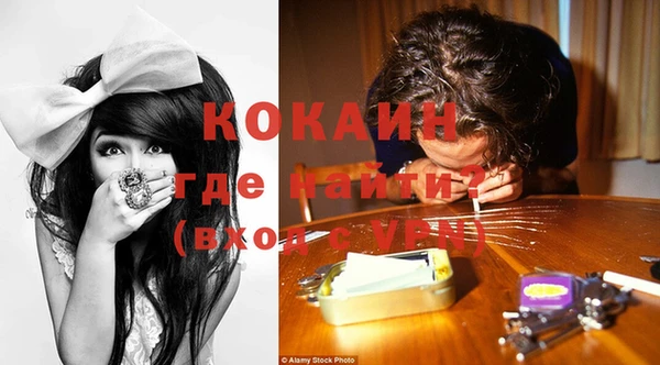спайс Вязники