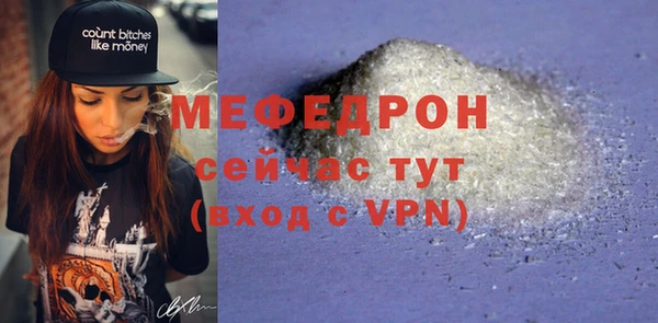 ALPHA-PVP Гусиноозёрск