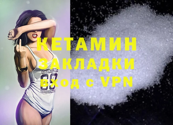 героин Вяземский