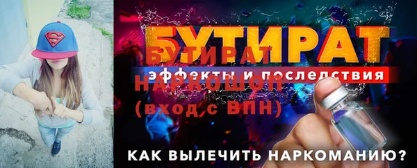 а пвп мука Володарск