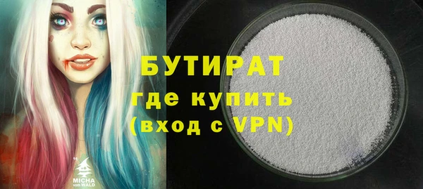 ALPHA-PVP Гусиноозёрск