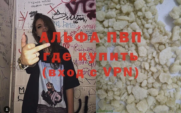 не бодяженный Вязьма