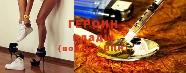 спайс Вязники