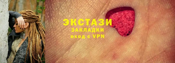 не бодяженный Вязьма