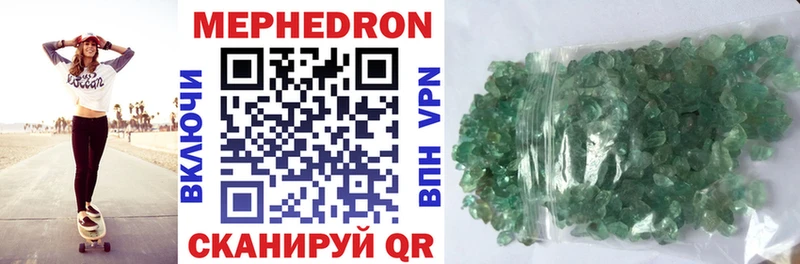 Меф mephedrone  Елизово 
