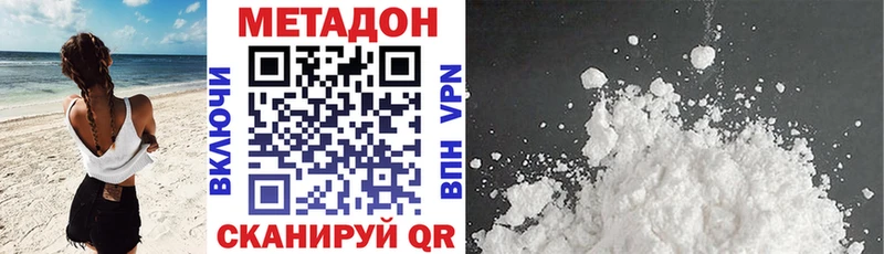 МЕТАДОН мёд  Елизово 