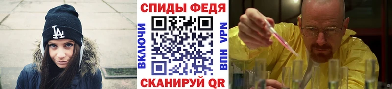 МЕТАМФЕТАМИН мет  Елизово 